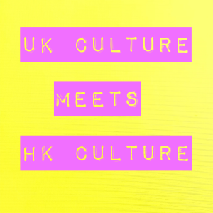 HKUK Collaborate 